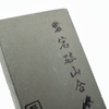 Atagoyama Natural Stone Type 40 - Seisuke Knife