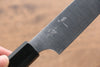 Kei Kobayashi SG2 Petty-Utility 150mm with Wenge Handle - Seisuke Knife