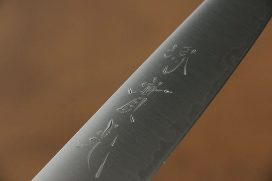 Jikko SG2 Petty-Utility 135mm with Magnolia Handle - Seisuke Knife