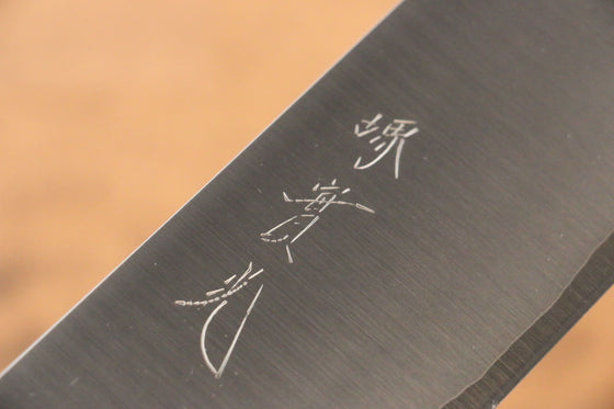 Jikko SG2 Nakiri 165mm with Magnolia Handle - Seisuke Knife