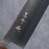 Yu Kurosaki New Gekko VG-XEOS Nakiri 165mm Oak Handle - Seisuke Knife