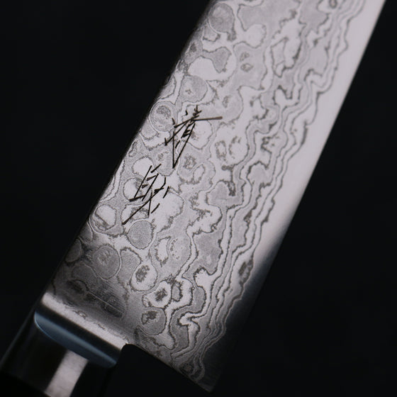 Seisuke AUS10 45 Layer Damascus Gyuto 180mm Black Pakka wood Handle - Seisuke Knife