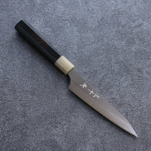  Yu Kurosaki New Gekko VG-XEOS Petty-Utility 130mm Ebony Wood Handle - Seisuke Knife