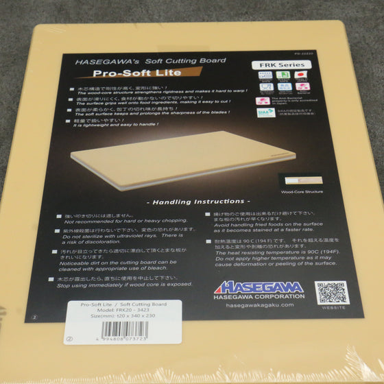 Hasegawa Cutting Board  340mm x 230mm - Seisuke Knife