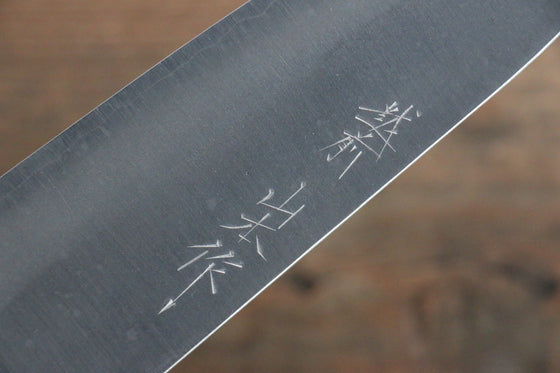 Nao Yamamoto Silver Steel No.3 Nashiji Santoku 165mm with Walnut Handle - Seisuke Knife