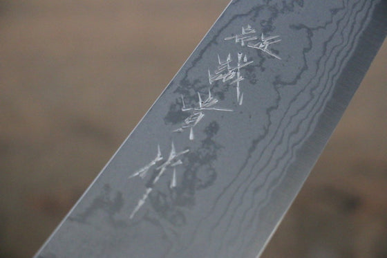 Shigeki Tanaka Blue Steel No.2 Damascus Gyuto 180mm with Walnut Handle - Seisuke Knife