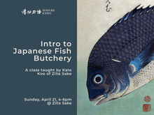  Intro to Japanese Fish Butchery - Seisuke Knife