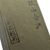 Atagoyama Natural Stone Type 30 - Seisuke Knife