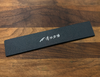 Black Plastic Sheath for 270mm Edge Guard - Seisuke Knife