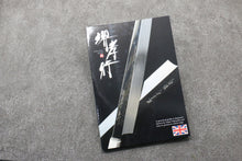  Sakai Takayuki A Practical Guide To Japanese Knives - Seisuke Knife