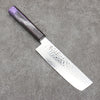 Sakai Takayuki Rinnou VG10 33 Layer Damascus Nakiri160mm Purple LacqueredHandle - Seisuke Knife