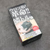 Uroko Toru Fish Scaler Rubber  210mm x 110mm x 100mm - Seisuke Knife