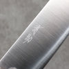 Seisuke Silver Steel No.3 Migaki Polish Finish Kiritsuke Gyuto  210mm White Oak Handle - Seisuke Knife
