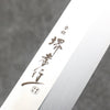 Sakai Takayuki Ginryu Honyaki Swedish Steel Mirrored Finish Sakimaru Yanagiba  300mm Stabilized wood Handle with Sheath - Seisuke Knife