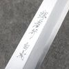Sakai Takayuki Byakko White Steel No.1 Kiritsuke Yanagiba  300mm Stabilized wood Handle with Sheath - Seisuke Knife