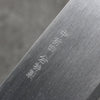 Nakaniida White Steel No.2 Migaki Polish Finish Nakiri  165mm Magnolia Handle - Seisuke Knife