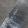 Nakaniida White Steel No.2 Migaki Polish Finish Deba  165mm Magnolia Handle - Seisuke Knife