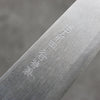 Nakaniida White Steel No.2 Migaki Polish Finish Petty-Utility  120mm Magnolia Handle - Seisuke Knife