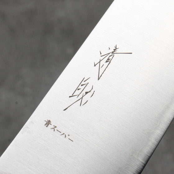 Seisuke Blue Super Migaki Polish Finish Santoku  180mm Stabilized wood Handle - Seisuke Knife