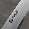 Sakai Takayuki Sanpou White Steel No.2 Matte Petty-Utility  150mm Wenge Handle - Seisuke Knife