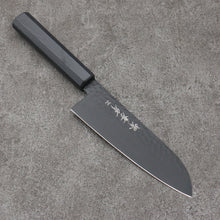  Sakai Takayuki Kurokage VG10 Hammered Teflon Coating Santoku  170mm Black Lacquered Handle - Seisuke Knife