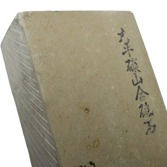 Ohira Natural Stone Type 24 - Seisuke Knife