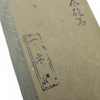 Ohira Natural Stone Type 24 - Seisuke Knife