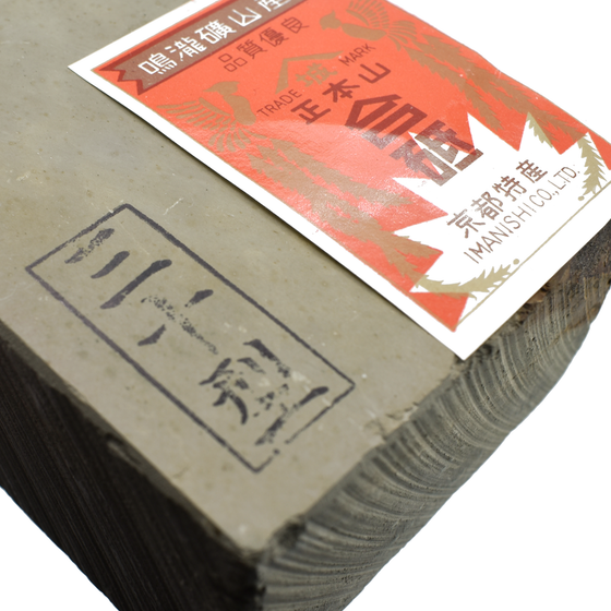 Ohira Natural Stone Type 30 - Seisuke Knife