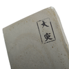Ozuku Natural Stone Type 40 - Seisuke Knife