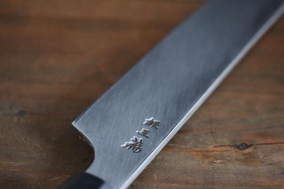 Sakai Takayuki Chef Series Silver Steel No.3 Yanagiba Magnolia Handle - Seisuke Knife