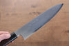 Jikko White Steel No.2 Gyuto 210mm with Shitan Handle - Seisuke Knife