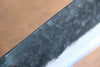Kyohei Shindo Blue Steel Black Finished Nakiri 165mm with Lacquered Oak Handle - Seisuke Knife