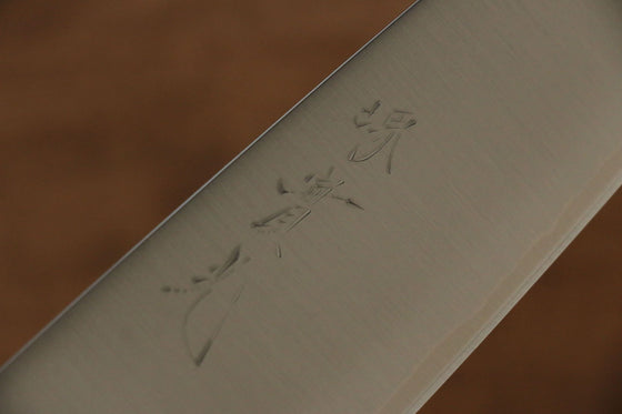 Jikko R2/SG2 Santoku 165mm with Magnolia Handle - Seisuke Knife