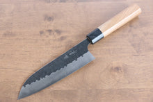  Masakage Koishi Blue Super Black Finished Santoku Japanese Knife 165mm with American Cherry Handle - Seisuke Knife