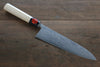 Shigeki Tanaka Blue Steel No.2 17 Layer Damascus Gyuto  210mm with Magnolia Handle and Water Buffalo Ferrule - Seisuke Knife