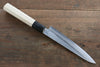 Sakai Takayuki 45 Layer Damascus AUS-10 Petty Japanese Chef Knife 150mm - Seisuke Knife