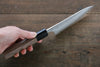 Yamamoto Silver Steel No.3 Nashiji Petty Japanese Chef Knife 120mm with Walnut Handle - Seisuke Knife