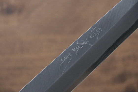 Jikko Silver Steel No.3 Kiritsuke Yanagiba 210mm with Shitan Handle - Seisuke Knife