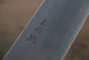 Sukenari SG2 3 Layer Kiritsuke Gyuto 270mm Shitan Handle - Seisuke Knife