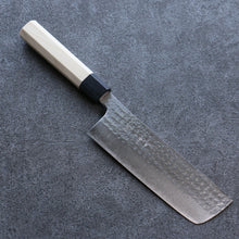  Yu Kurosaki Senko Ei SG2 Hammered Nakiri 165mm Magnolia Handle - Seisuke Knife