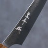 Yu Kurosaki New Gekko VG-XEOS Petty-Utility 130mm Oak Handle - Seisuke Knife