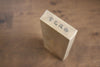 Jikko Ceramic #13000 Sharpening Stone - Seisuke Knife