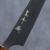 Yu Kurosaki New Gekko VG-XEOS Petty-Utility 150mm Oak Handle - Seisuke Knife