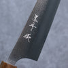 Yu Kurosaki New Gekko VG-XEOS Gyuto 210mm Oak Handle - Seisuke Knife