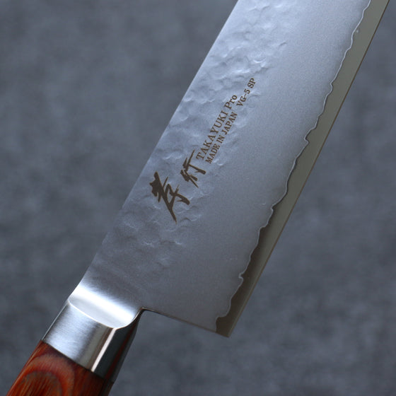 Sakai Takayuki VG5 Hammered Gyuto 210mm Brown Pakka wood Handle - Seisuke Knife