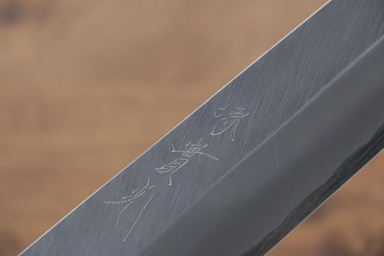 Jikko White Steel No.2 Usuba 180mm Shitan Handle - Seisuke Knife