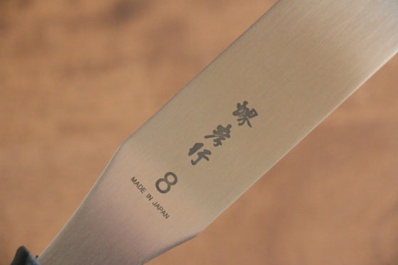 Sakai Takayuki Stainless Steel Palette knife 205mm - Seisuke Knife