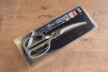  SEKI MAGOROKU Stainless Steel Curved Blade Kitchen Scissors - Seisuke Knife
