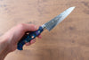 Yu Kurosaki Senko SG2 Hammered Petty-Utility 150mm Blue purple Acrylic Handle - Seisuke Knife