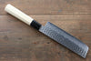 Sakai Takayuki 45 Layer Damascus AUS10 Nakiri Japanese Chef Knife 160mm with Magnolia Handle - Seisuke Knife